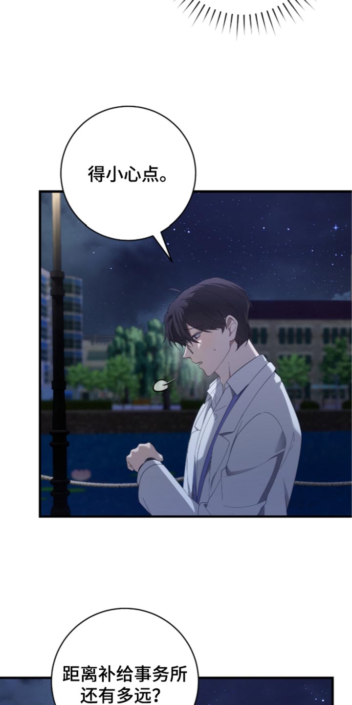 第95话13