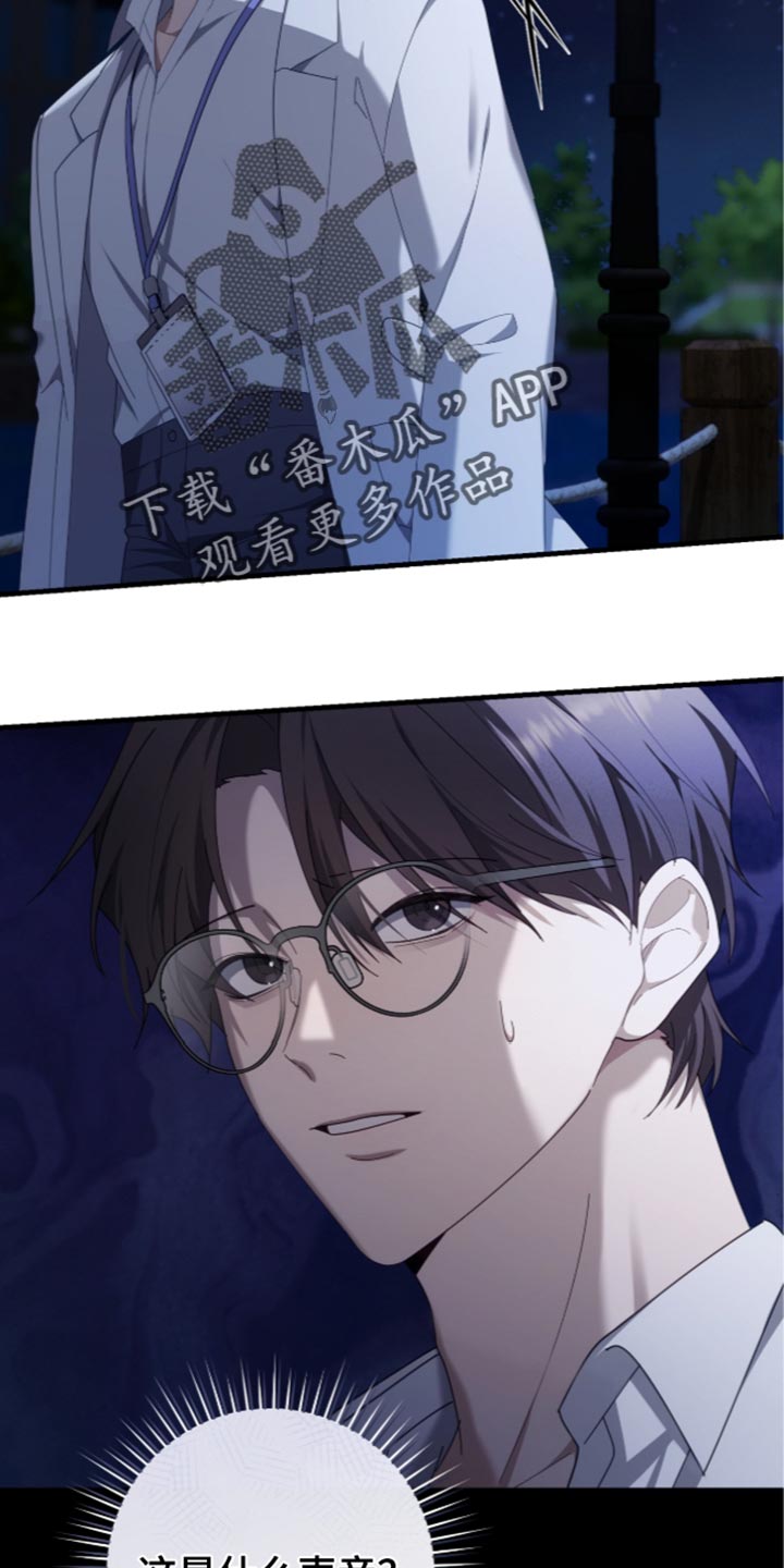 第95话16