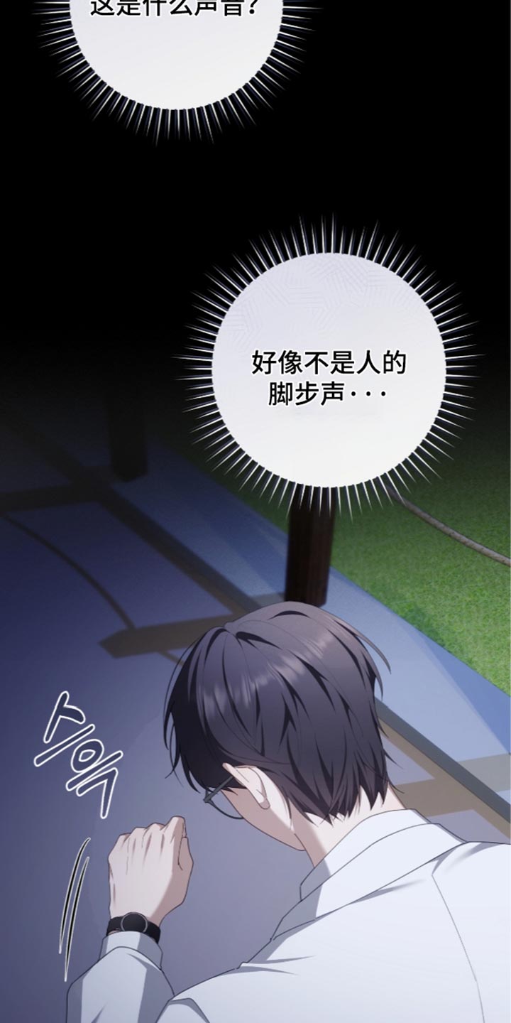 第95话17