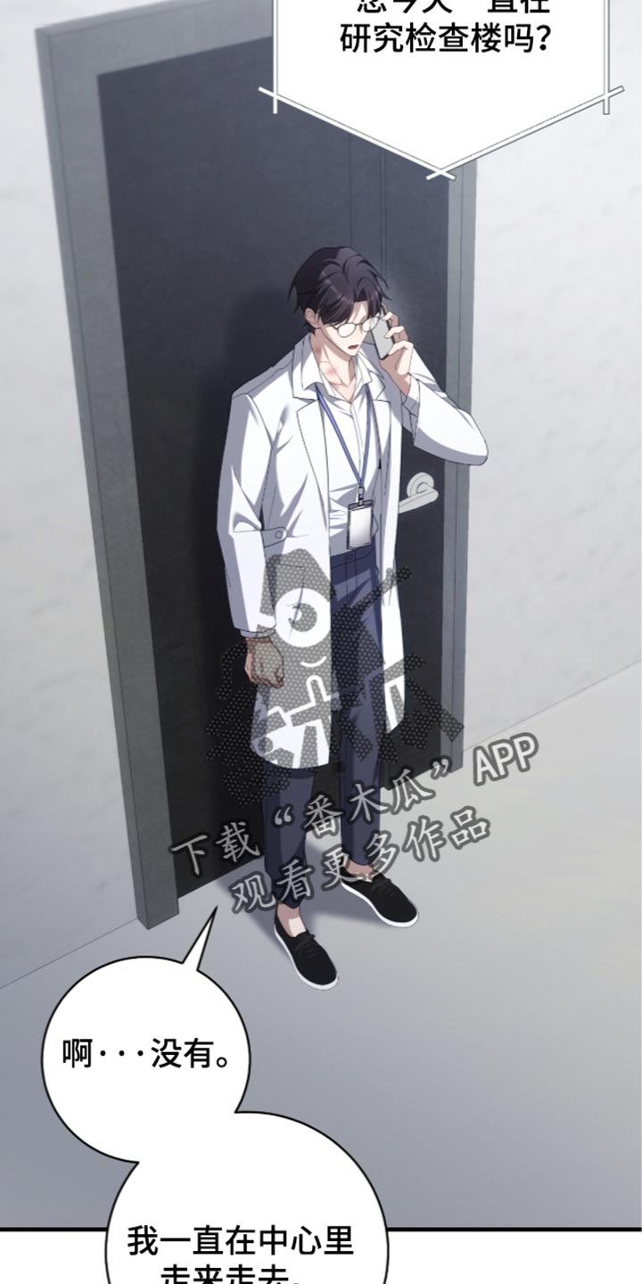 第95话3