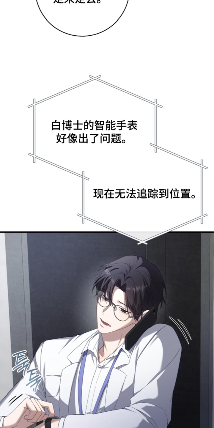 第95话4