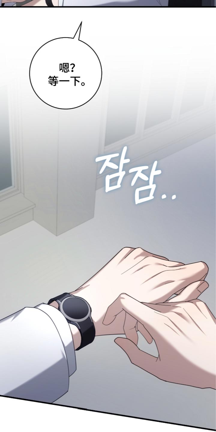 第95话5