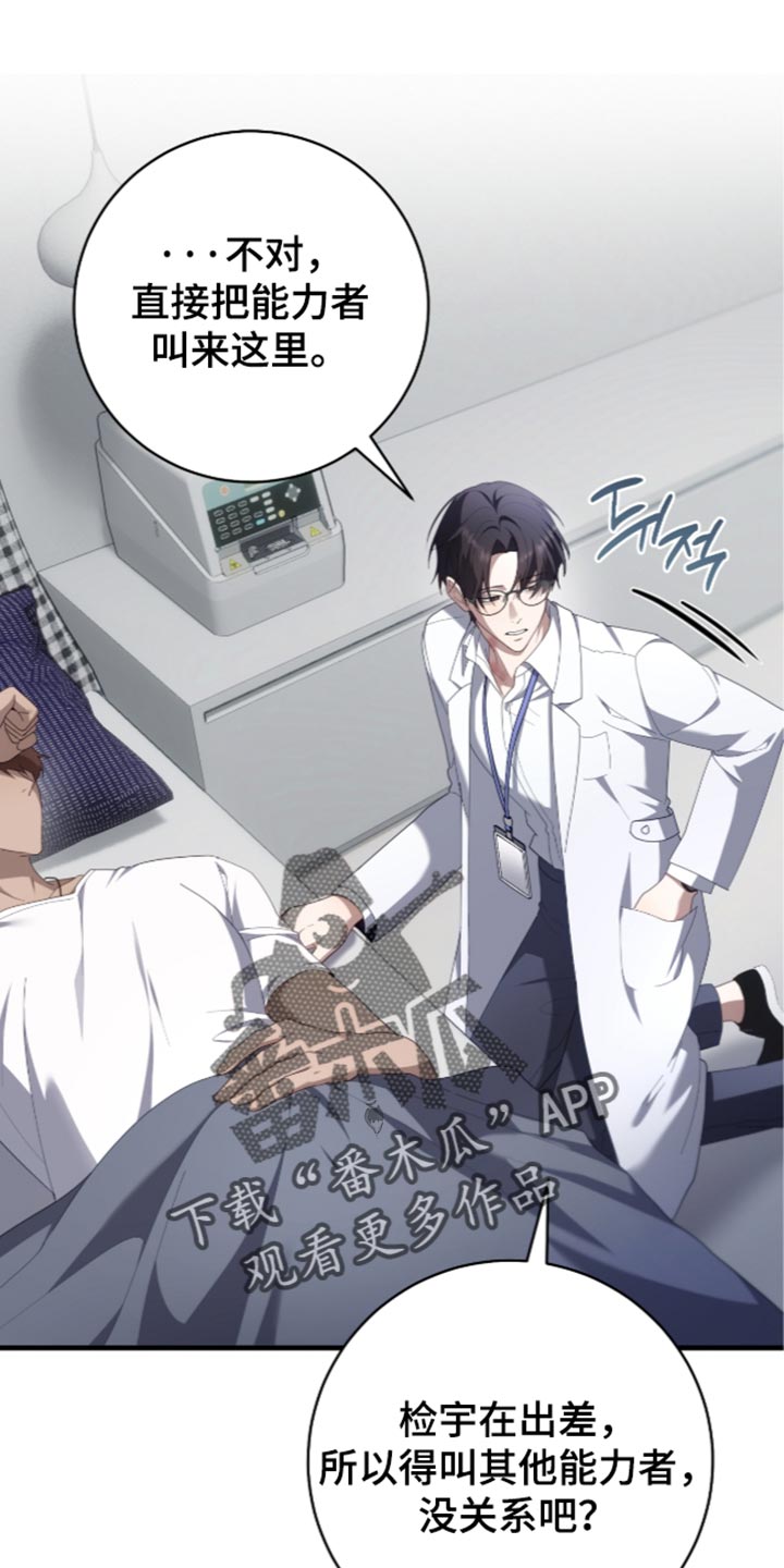第94话0