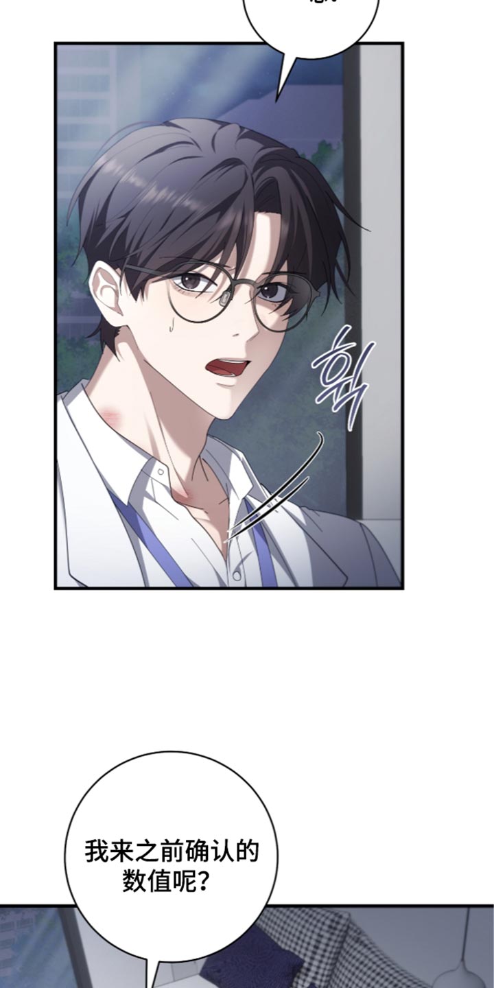 第94话11