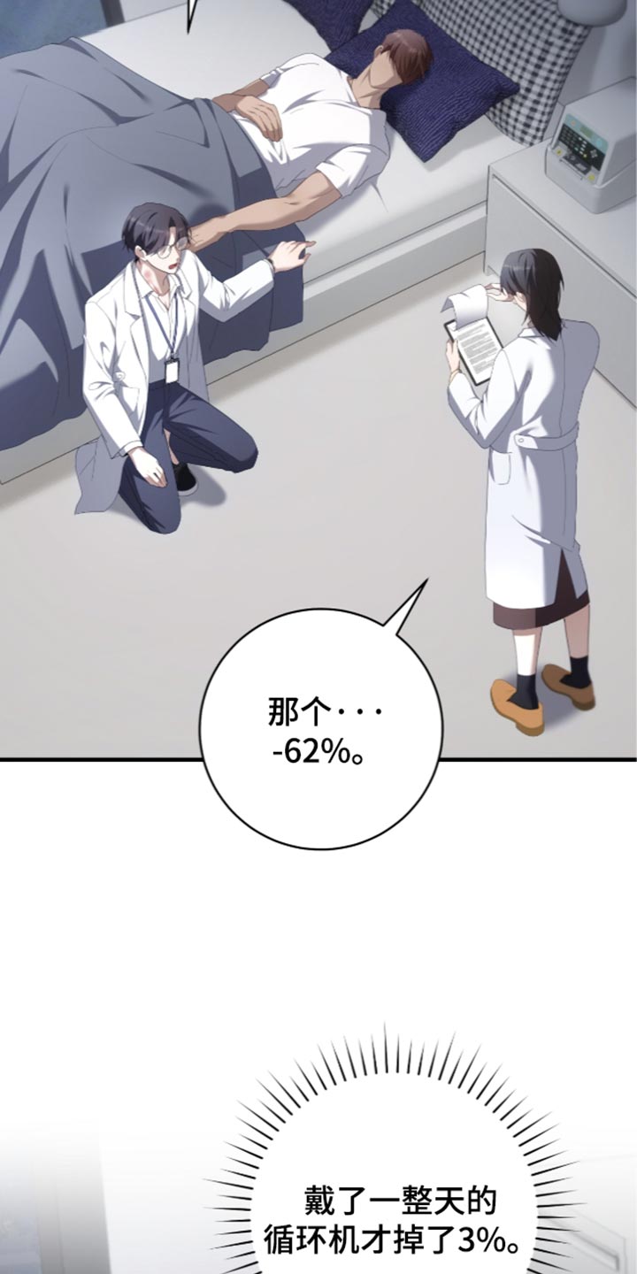 第94话12