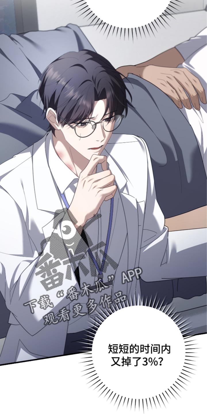 第94话13