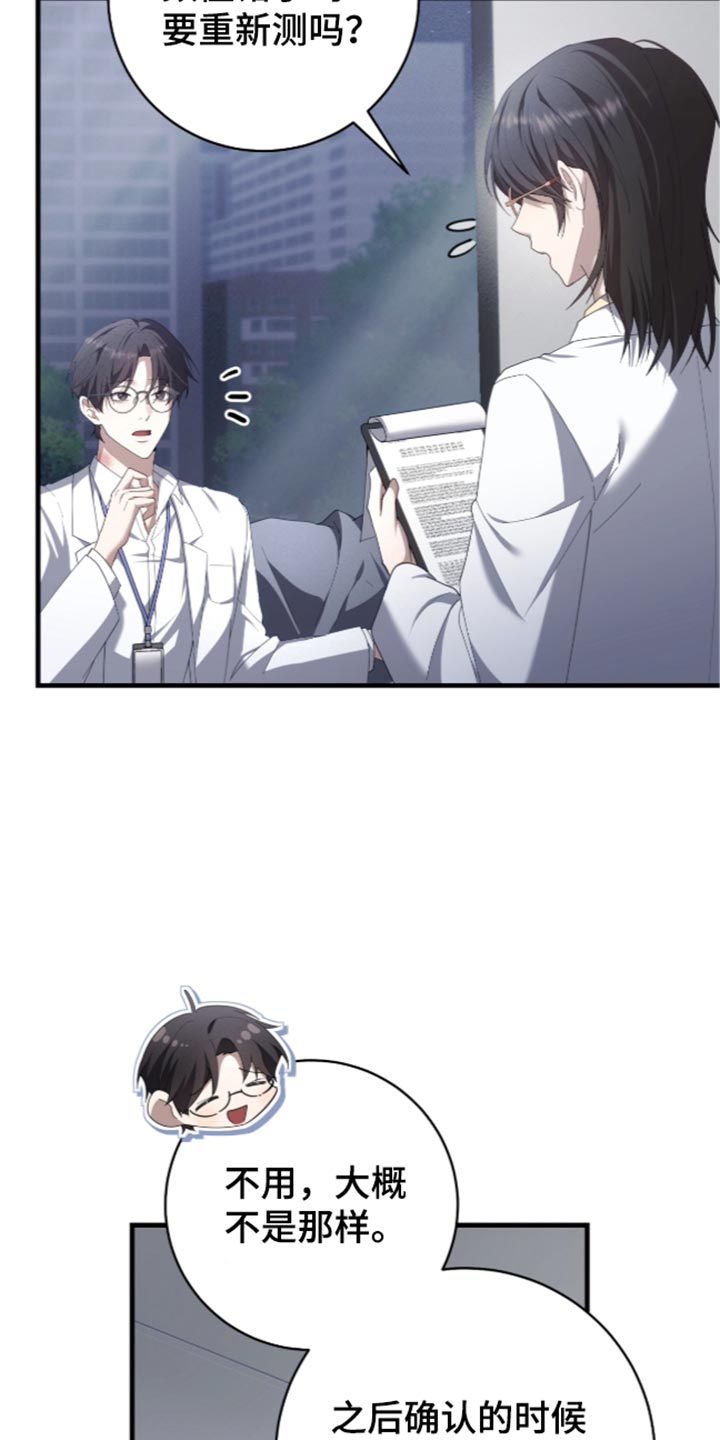 第94话15