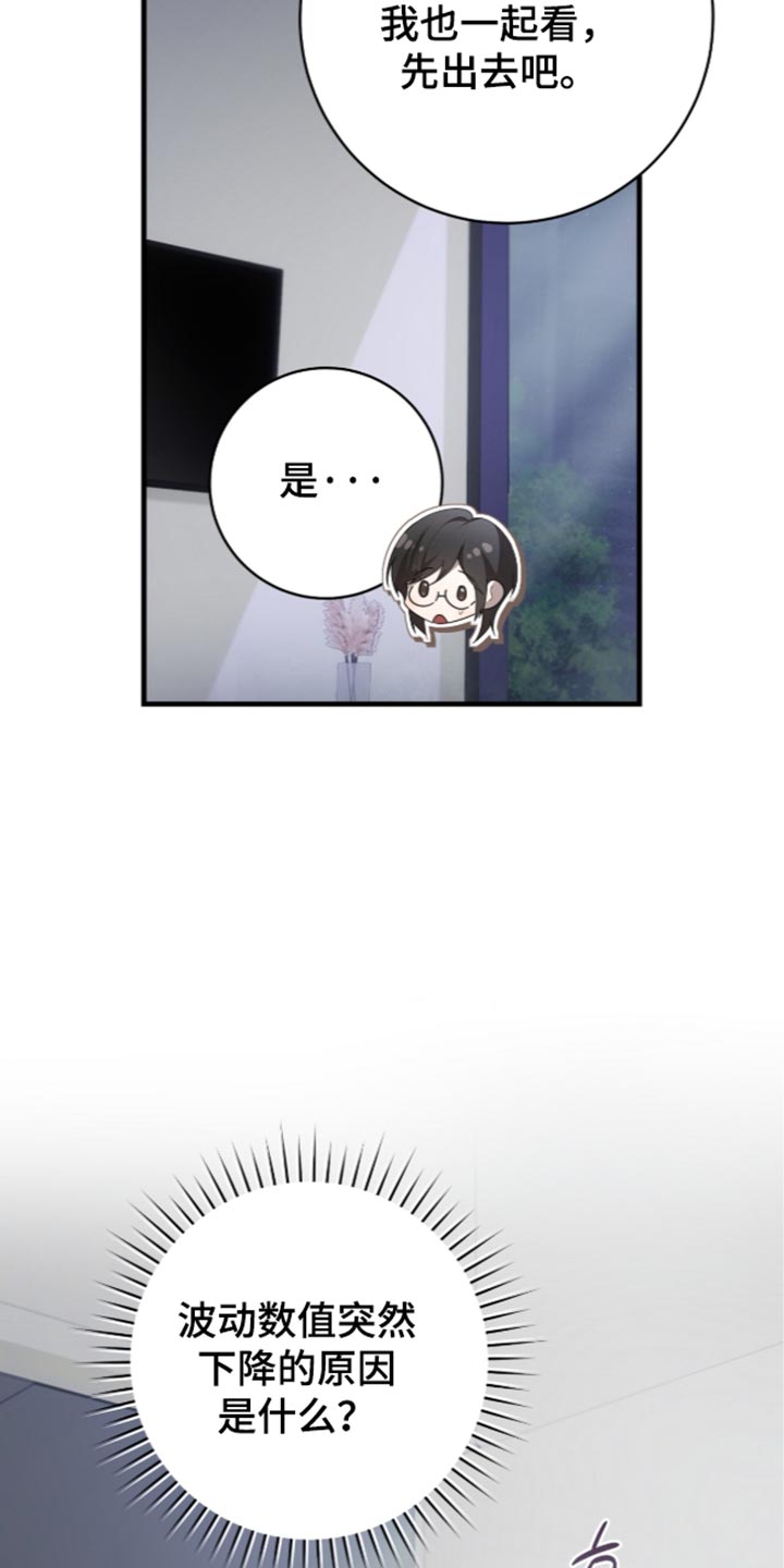 第94话16