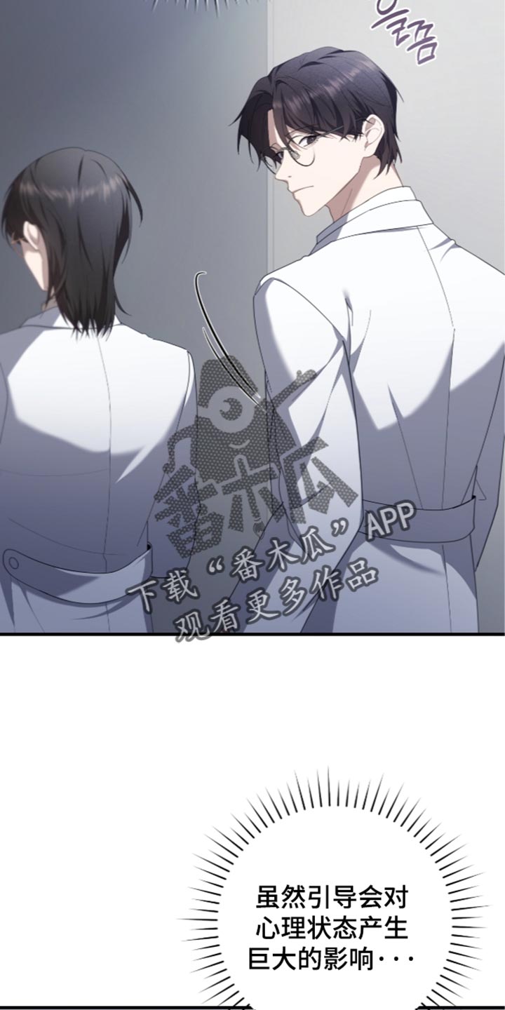 第94话17