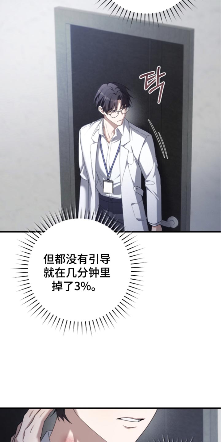 第94话18