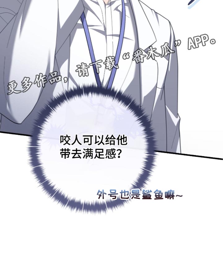 第94话20