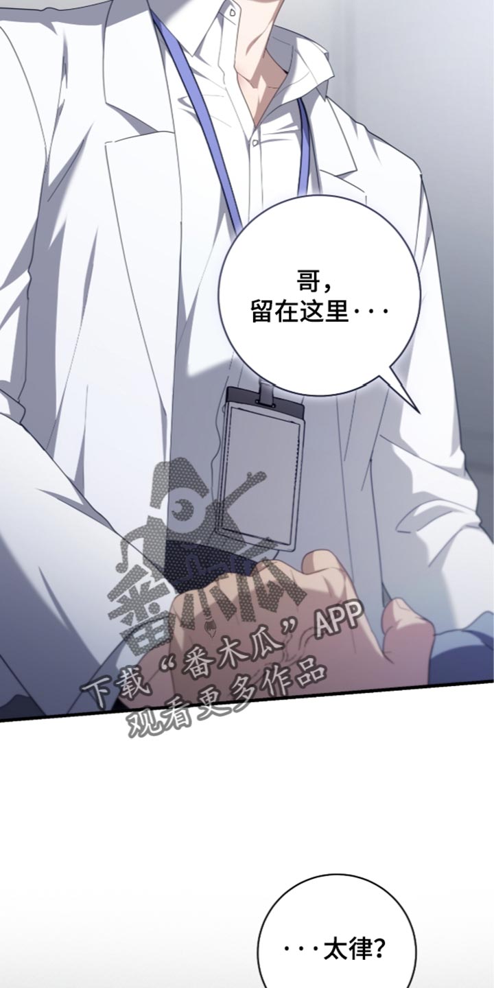 第94话4