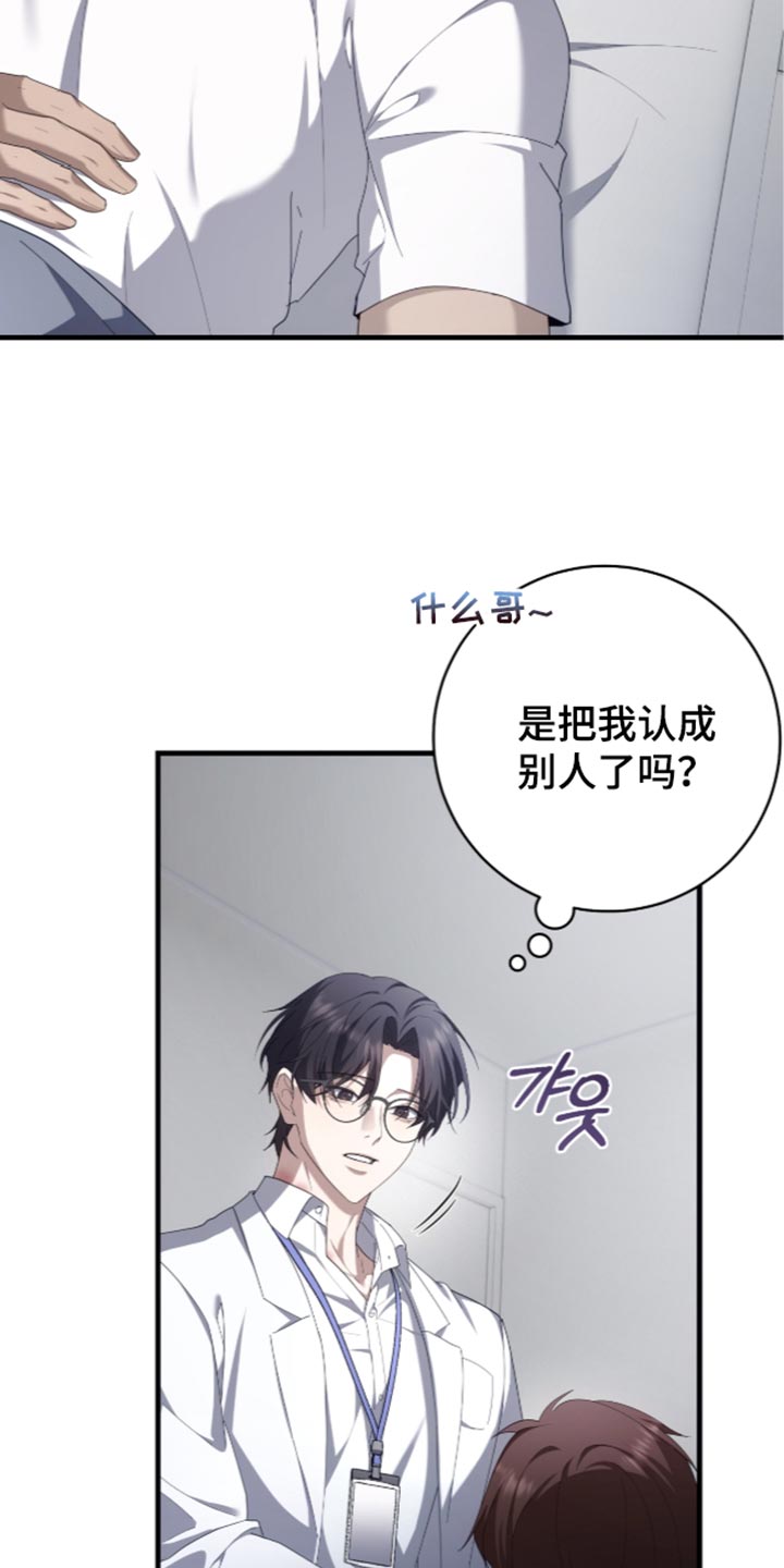 第94话7