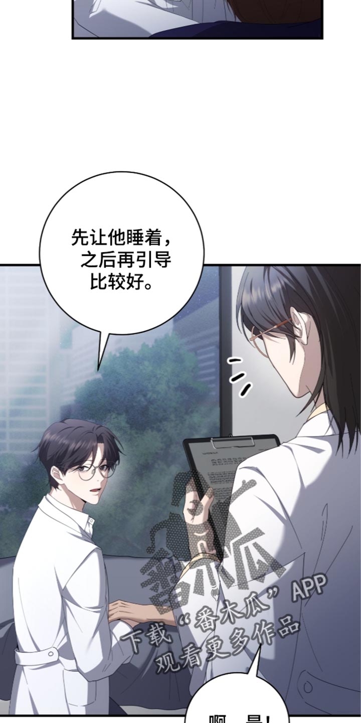 第94话8