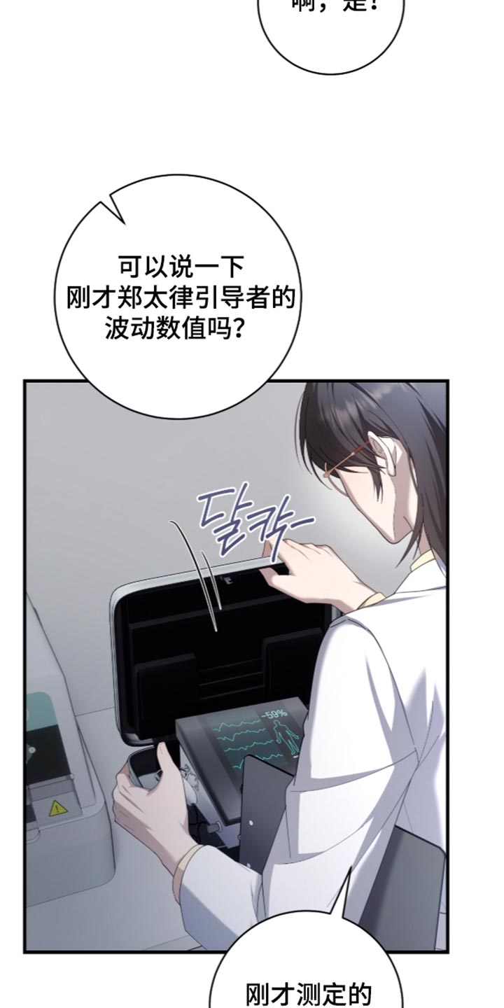 第94话9