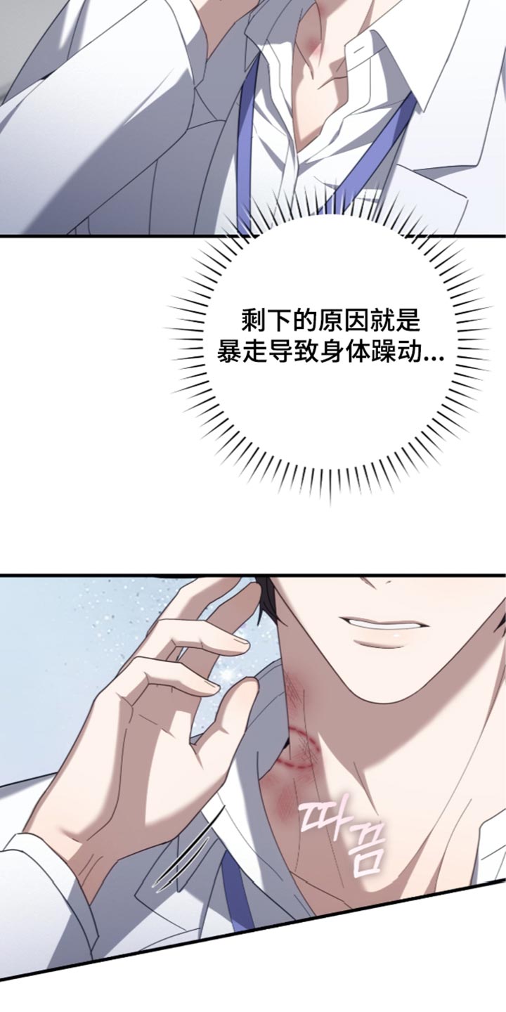 第93话10