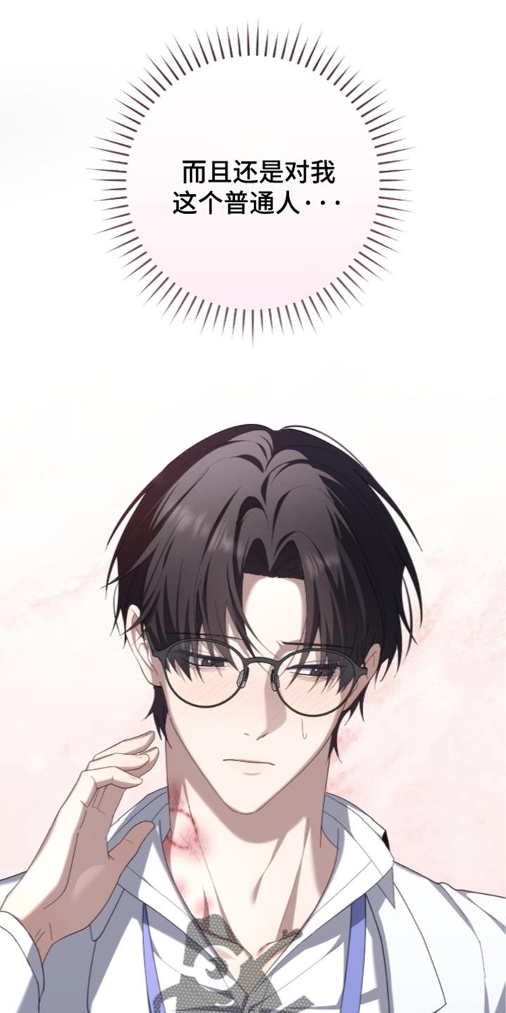 第93话11