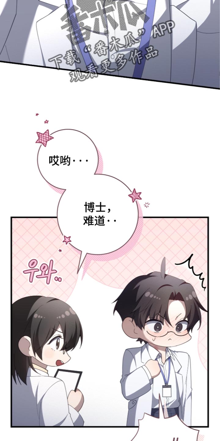 第93话12