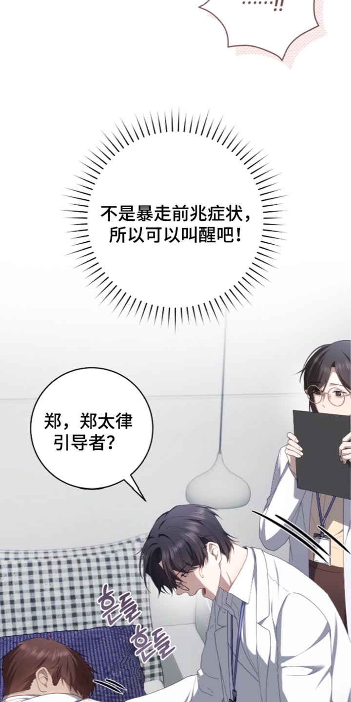 第93话13
