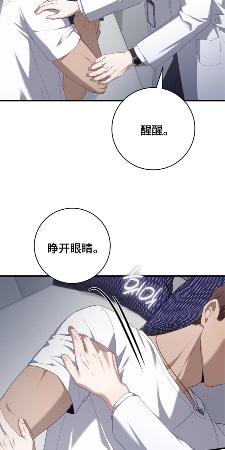 第93话14
