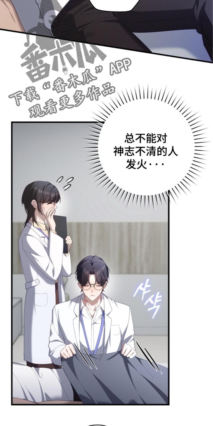 第93话16