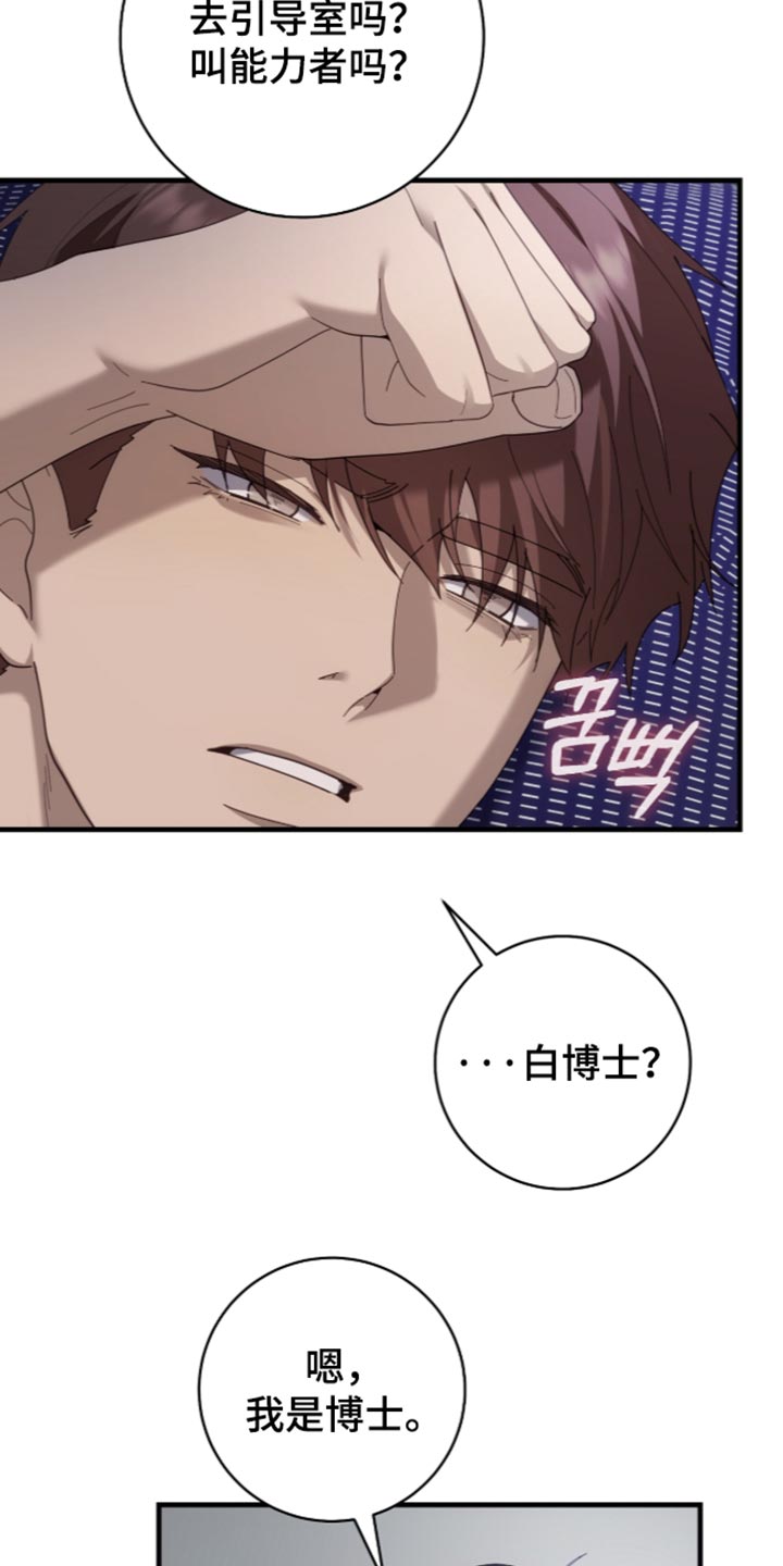 第93话18