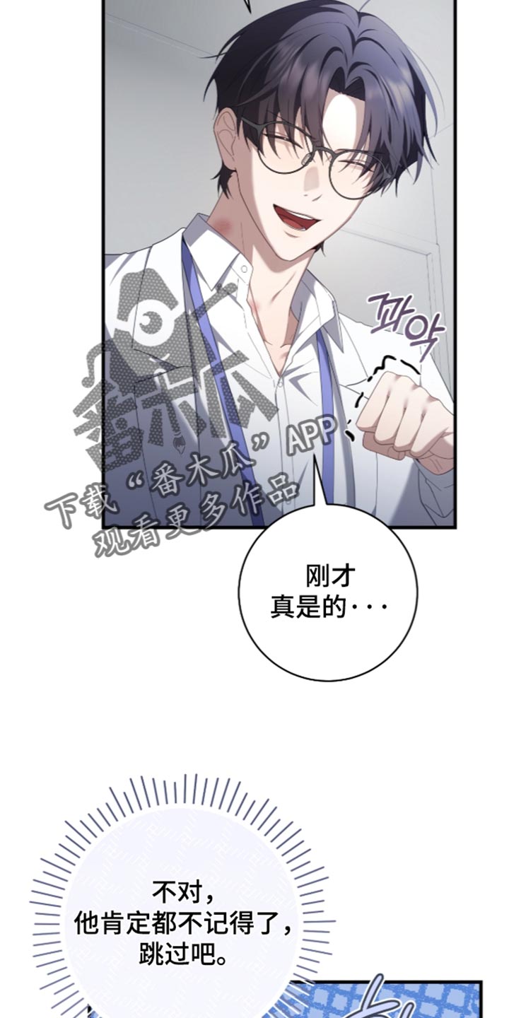 第93话19