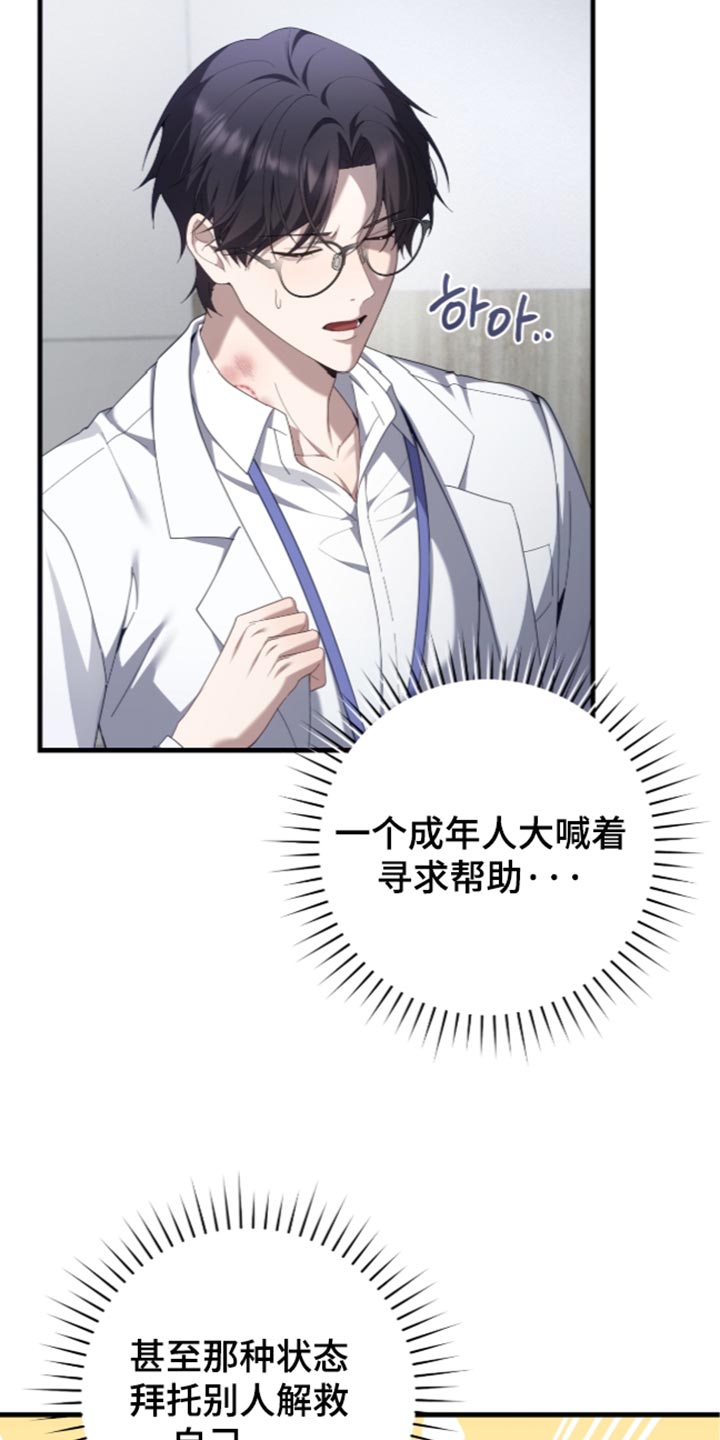 第93话2