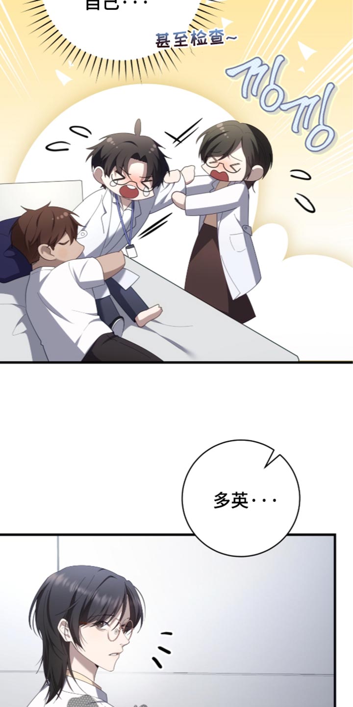 第93话3