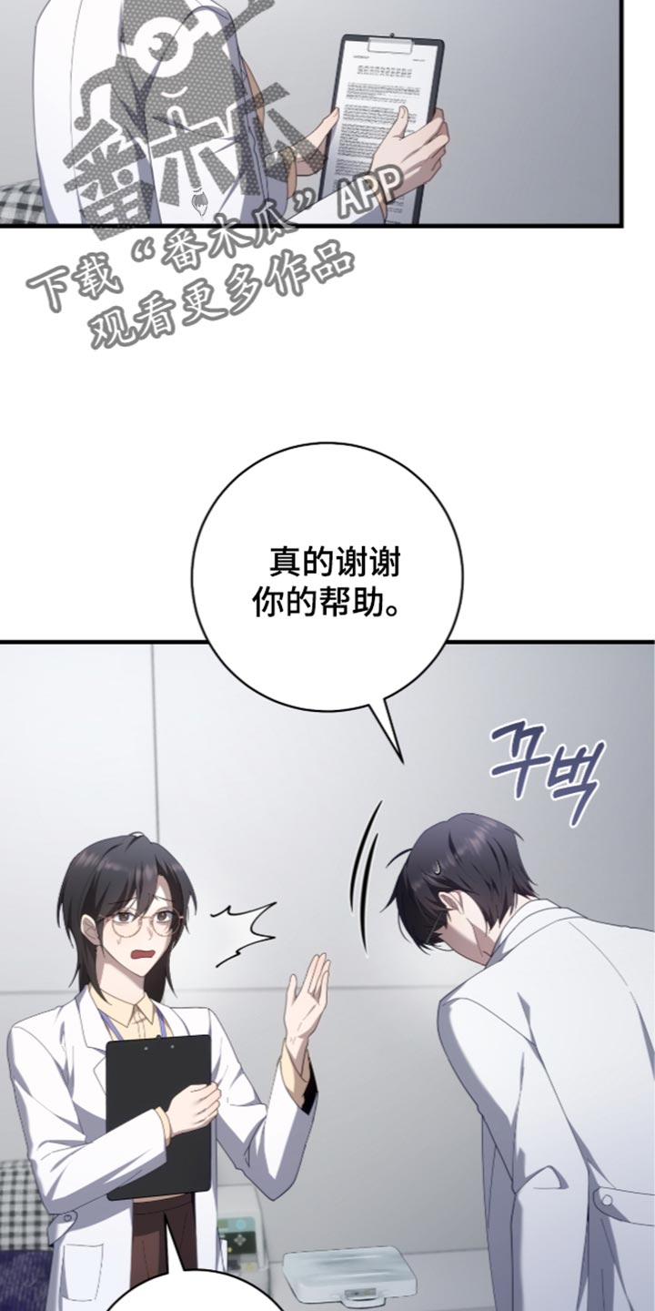 第93话4