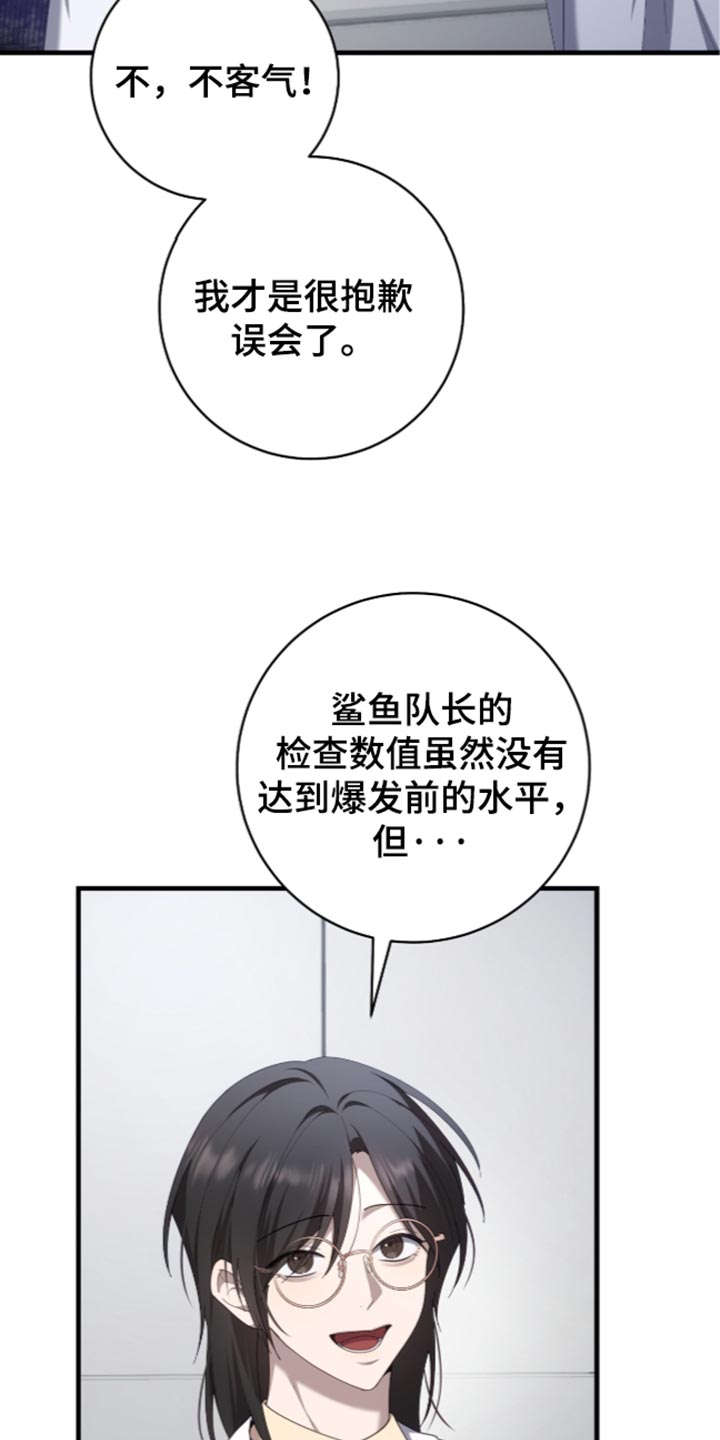 第93话5