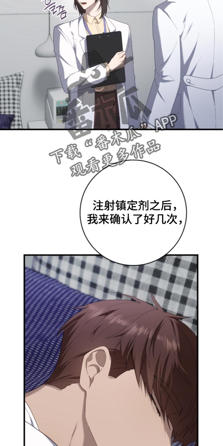第93话8