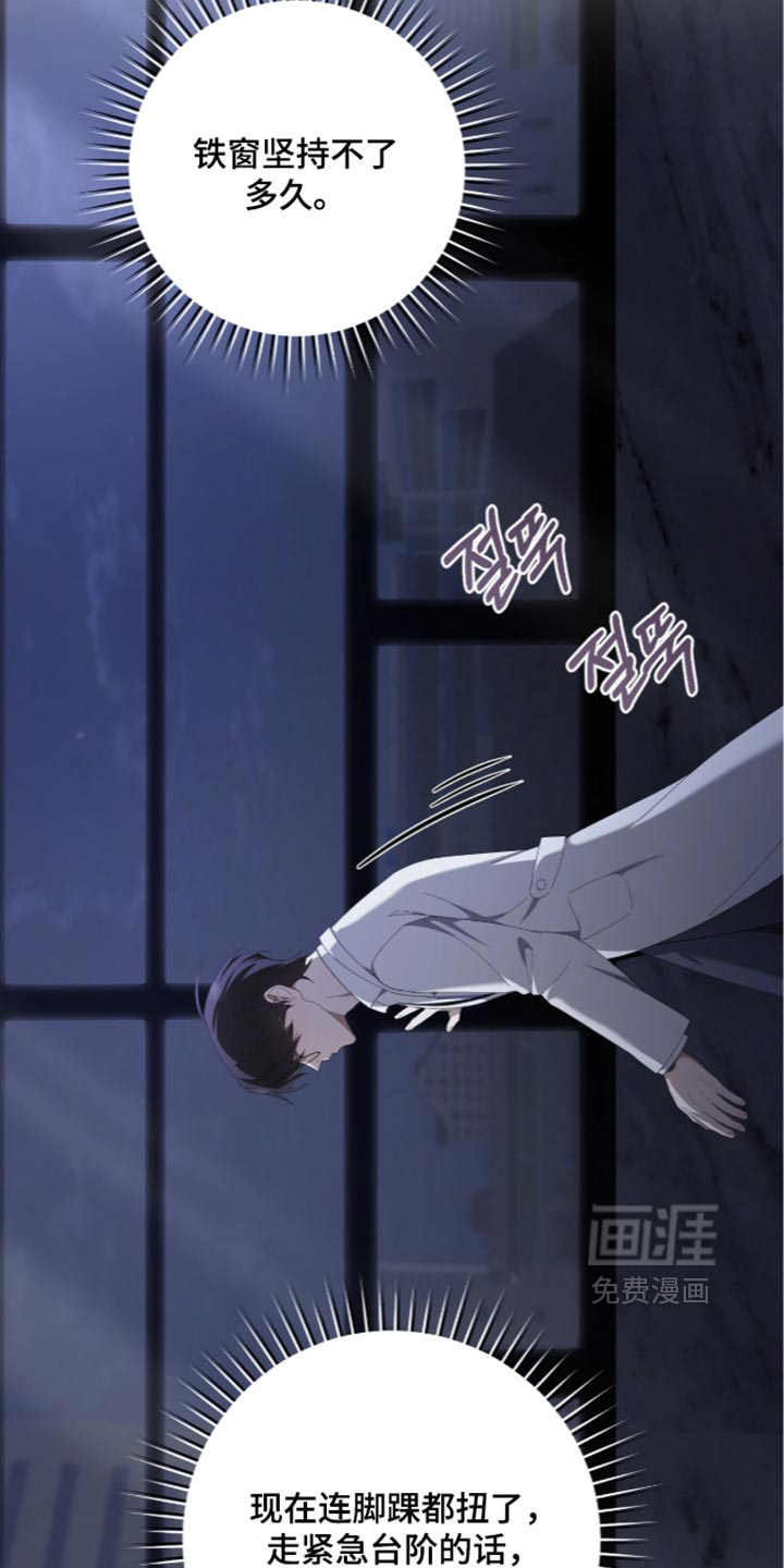 第97话12