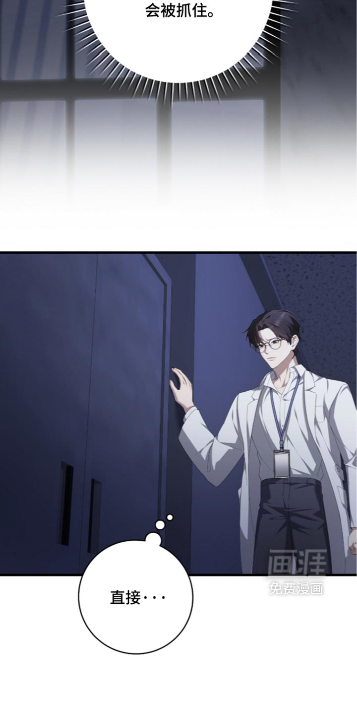 第97话13