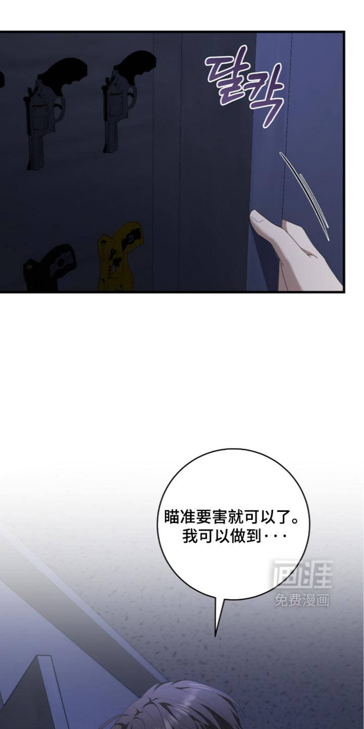 第97话14