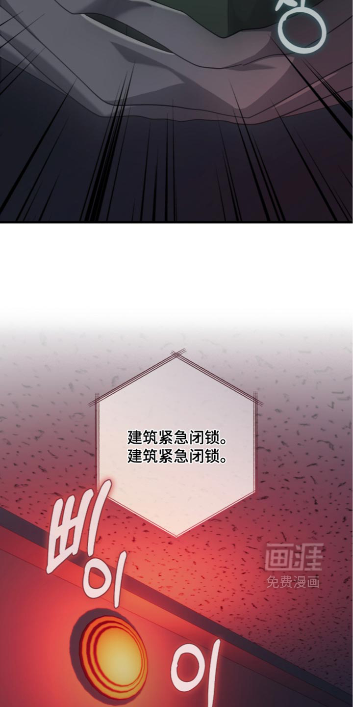 第97话18