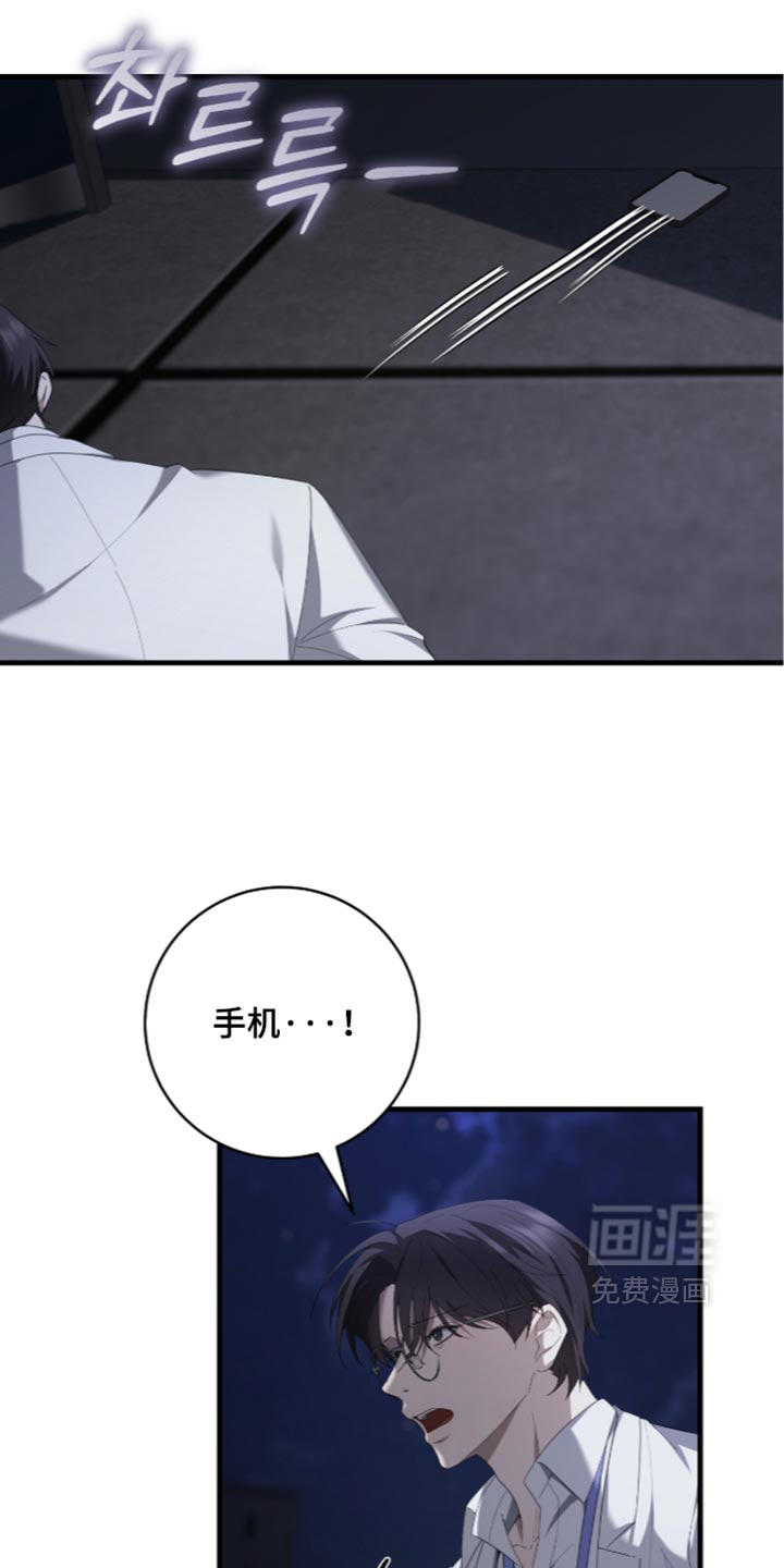 第97话2