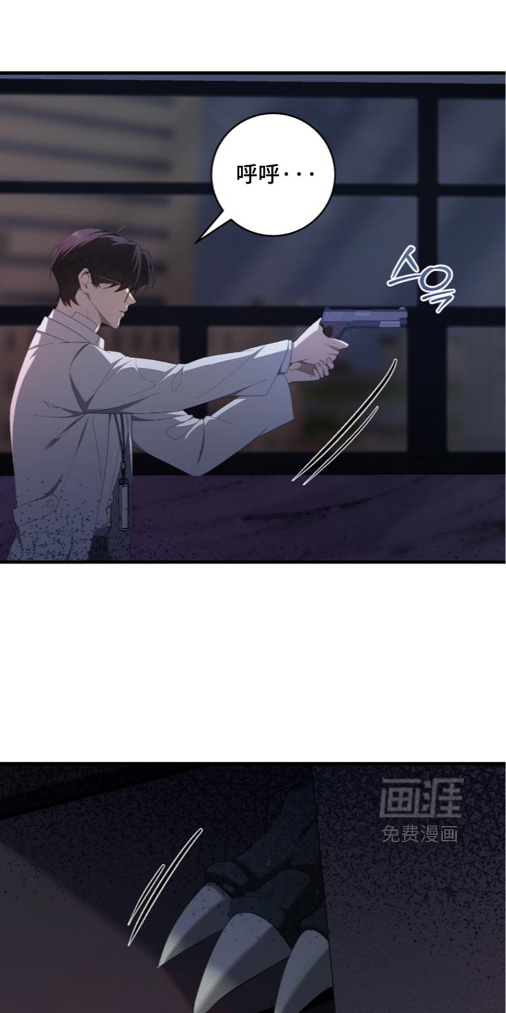第97话20