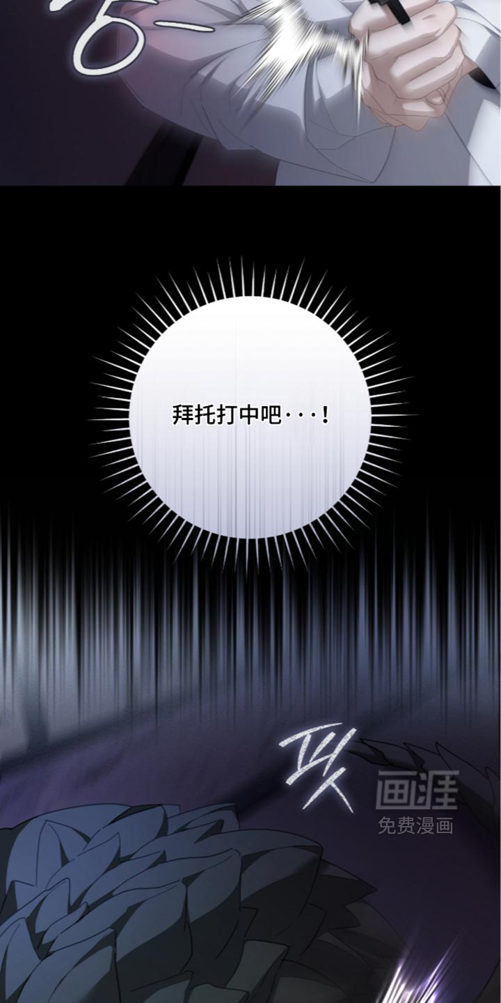 第97话26