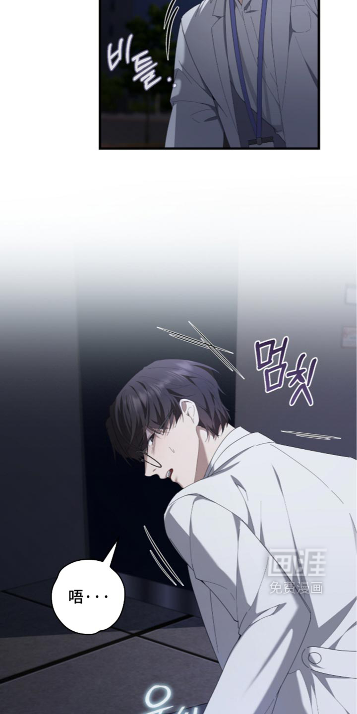 第97话3