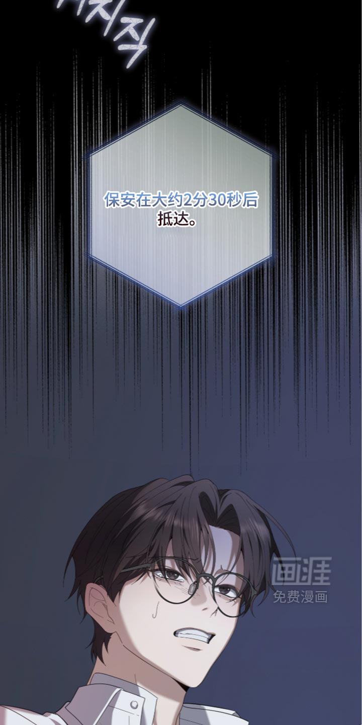 第97话33
