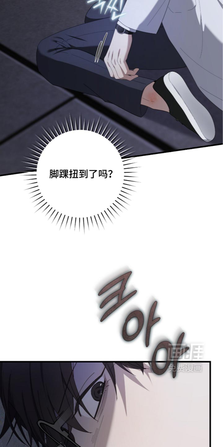 第97话4