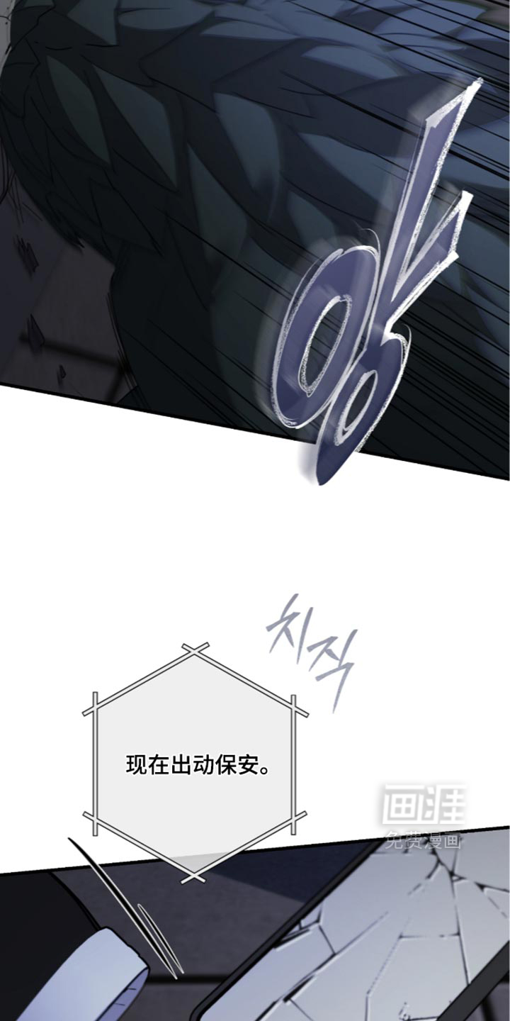 第97话6