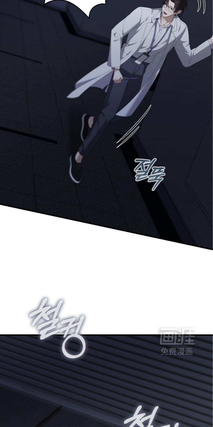 第97话8