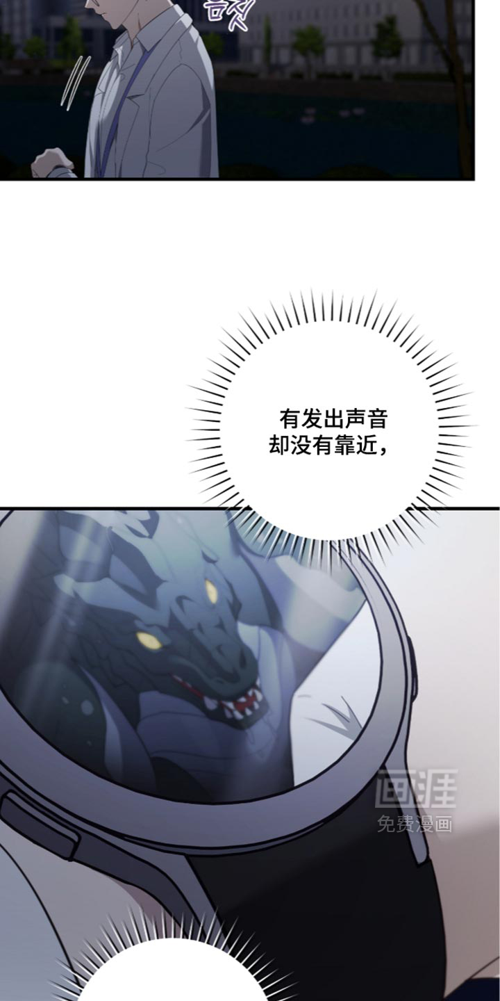 第96话12