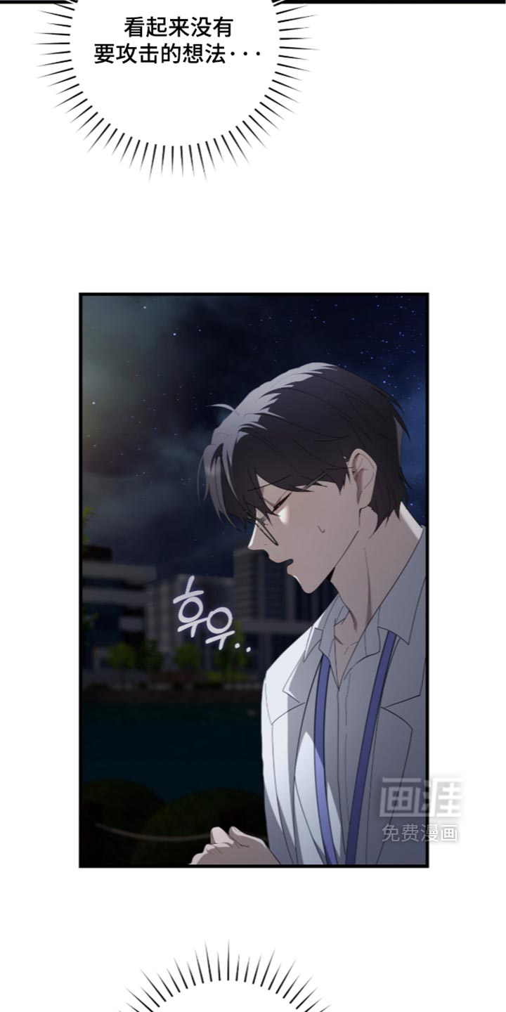 第96话13
