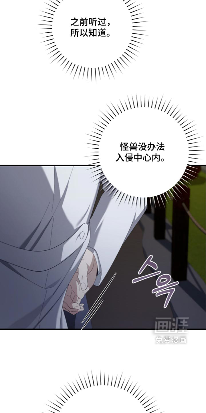 第96话14