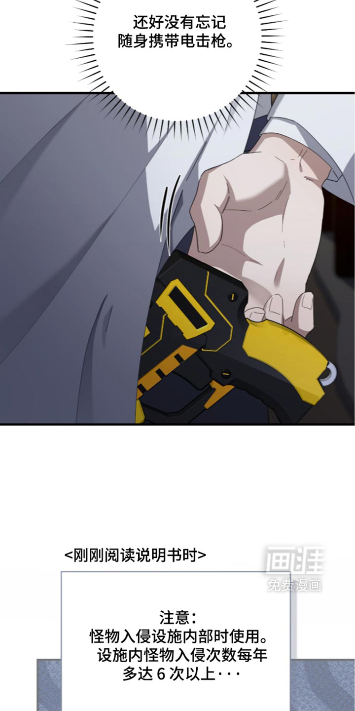 第96话15