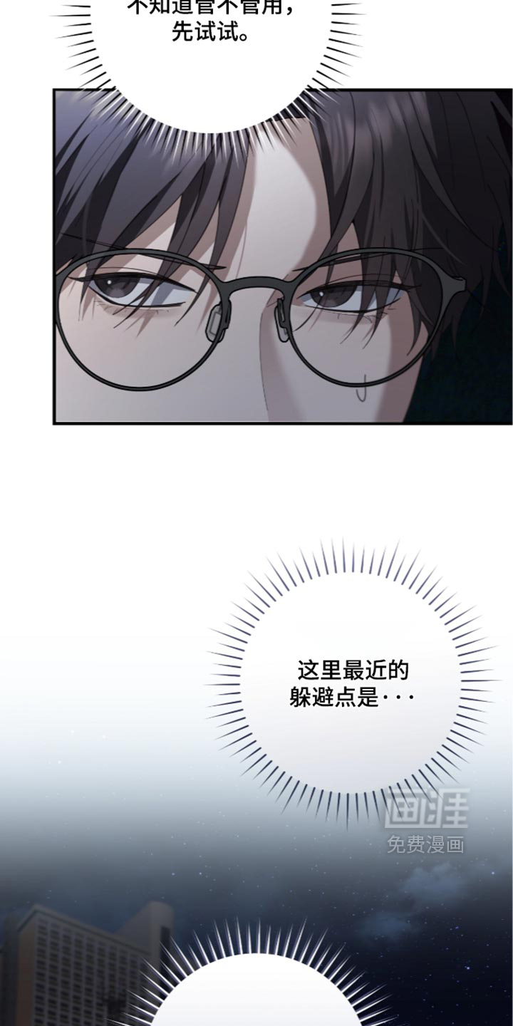 第96话17
