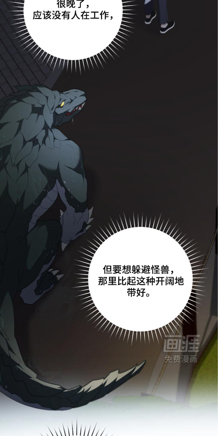 第96话19